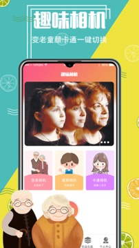 智能抠图精灵app最新版 v5.5.3048 手机版2