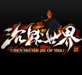 沉默世界传奇安卓版下载_沉默世界传奇手机版下载