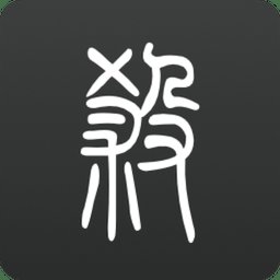 三国杀无名杀完整版 v1.10.3.1 安卓手机版