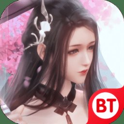 剑仙情缘3官方版(暂未上线) v1.0.0 安卓版