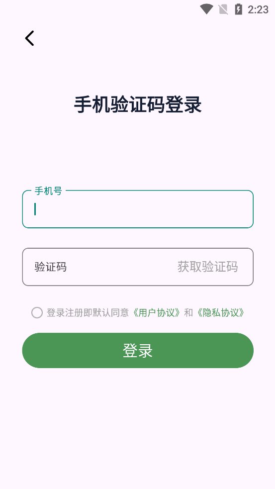 时光学苑app官方版 v1.0.0 最新版1