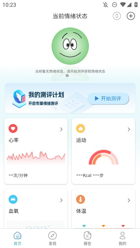 seemo犀陌app手机版 v1.4.1 最新版1