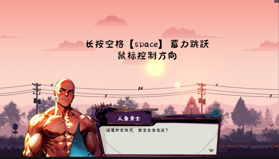 鱼人跳跃王免安装绿色版2