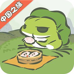 旅行青蛙中国之旅游戏 v1.0.18 最新安卓正版