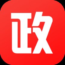 政务帮app v2.1.0 安卓版