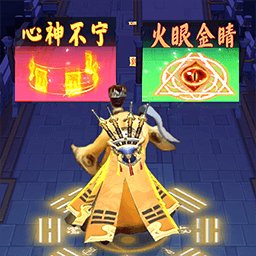 道士向前冲小游戏 v1 安卓版