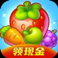 开心水果消消消红包版安卓版下载_开心水果消消消红包版手机版下载