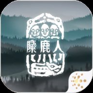 麋鹿人中文版 v1.0.6 最新版安卓版