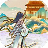 蜀山掌门人安卓版下载_蜀山掌门人手机版下载