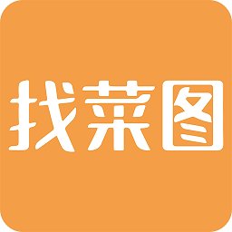 找菜图手机版 v4.2.12 安卓版
