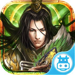 策略三国记官方版