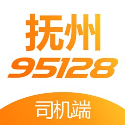 抚州95128司机端app