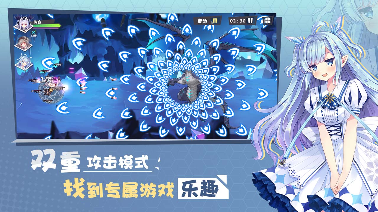 交错残响最新版 v1.3 安卓版2