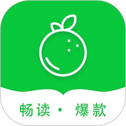 青桔免费小说完整版