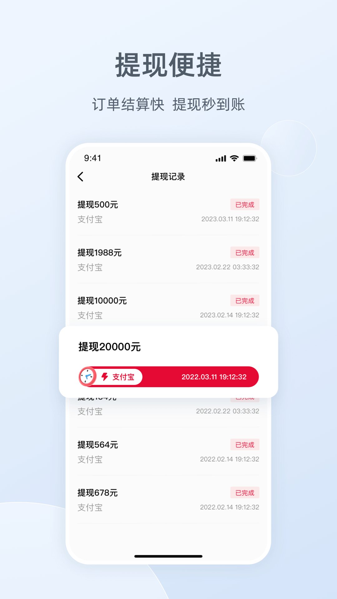 Ragana健身房版app官方版 v1.0.12 安卓版3