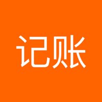 简单记账app官方版 v1.0 最新版安卓版