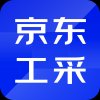 京东工采app官方版 v2.0.2 最新版安卓版