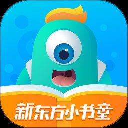 新东方小书童 2.9.1