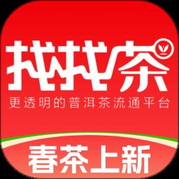 找找茶交易平台app v1.6.2 安卓版安卓版