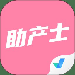 助产士考试聚题库app v1.8.9 安卓版