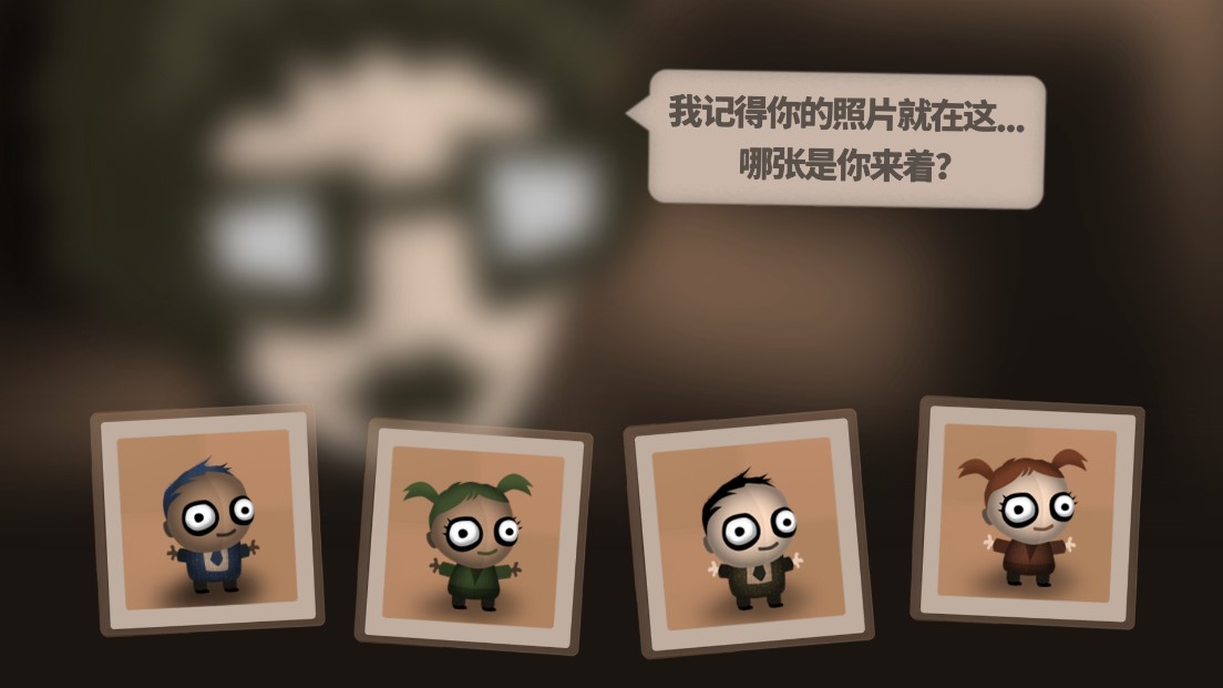 人力资源机器免费版Human Resource Machine v1.0.6 中文版4