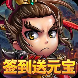通神bt版(魔灵契约)