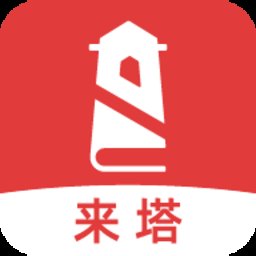 来塔小说最新版 v1.3.4 安卓版