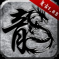 复古玛法1.85安卓版下载_复古玛法1.85手机版下载