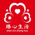 臻心生活1.0.30064安卓版