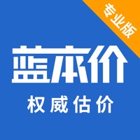 蓝本价二手车估价软件下载 v5.8.24 安卓版安卓版