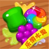 消水果游戏红包版安卓版下载_消水果游戏红包版手机版下载
