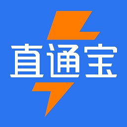 直通宝司机版最新版 v5.0.0.1 安卓版