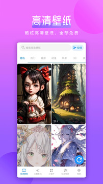 猪猪壁纸app安卓版2.0.31