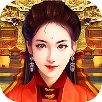 宫斗妃子传手游(暂未上线)