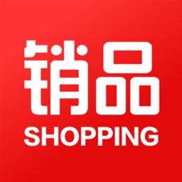 销品商城