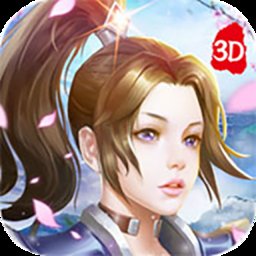 仙之侠道h5游戏官方版