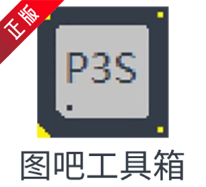 图吧工具箱