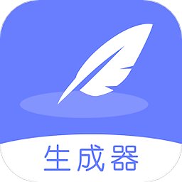 伪原创文章生成软件手机版