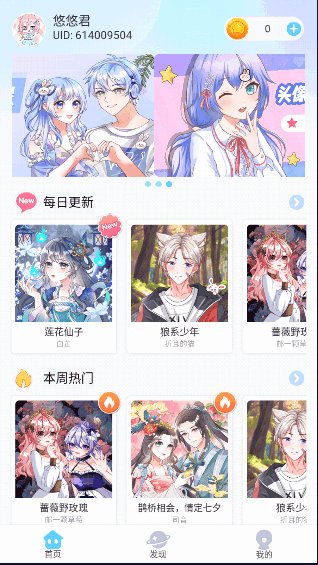 头像小助手app最新版 v1.5.5 安卓版4