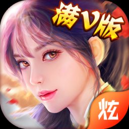 不朽修仙记内购破解版安卓版下载_不朽修仙记内购破解版手机版下载