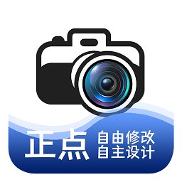 正点水印相机app