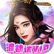 倾世情缘安卓版下载_倾世情缘手机版下载