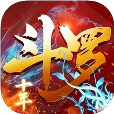 斗罗十年龙王传说春节版安卓版下载_斗罗十年龙王传说春节版手机版下载