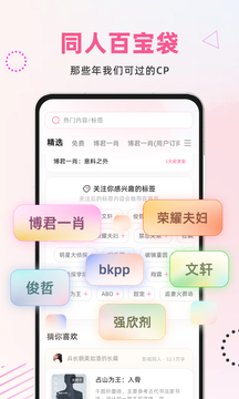 布咕阅读app2.6.23