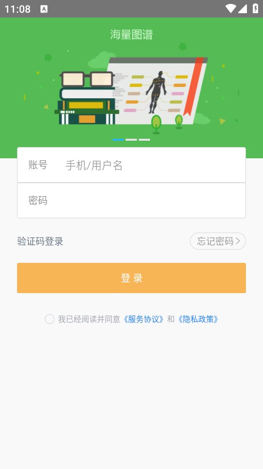 珍立拍app最新版 v2.0.4 安卓版2