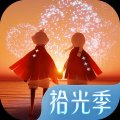 光遇九游渠道服 v0.12.9 最新版