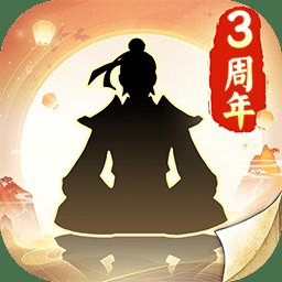 腾讯无极仙途手游 v1.7.6 安卓版