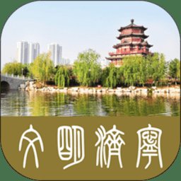 文明济宁app