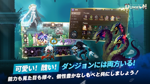 地下城家园防守RPG官方版 v1.0.41 最新版2