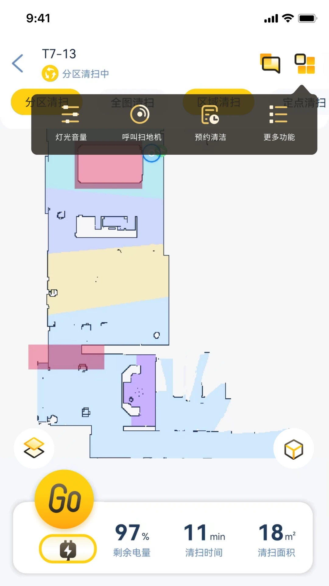 懒猫同学app官方版 v1.8.2 最新版2